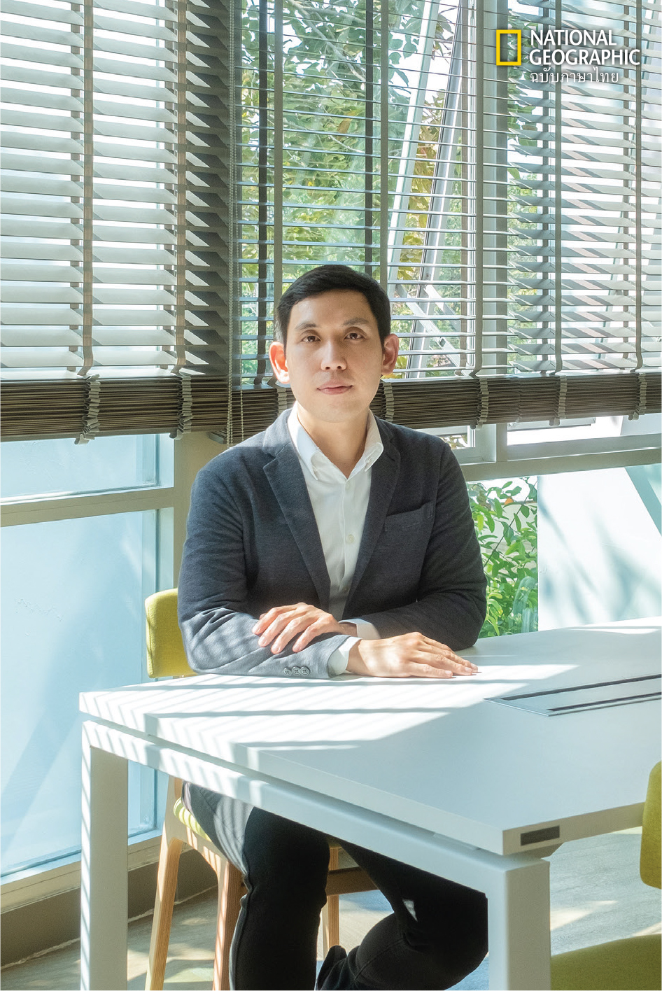 ดร.ณัฐวิคม พันธุวงศ์ภักดี 