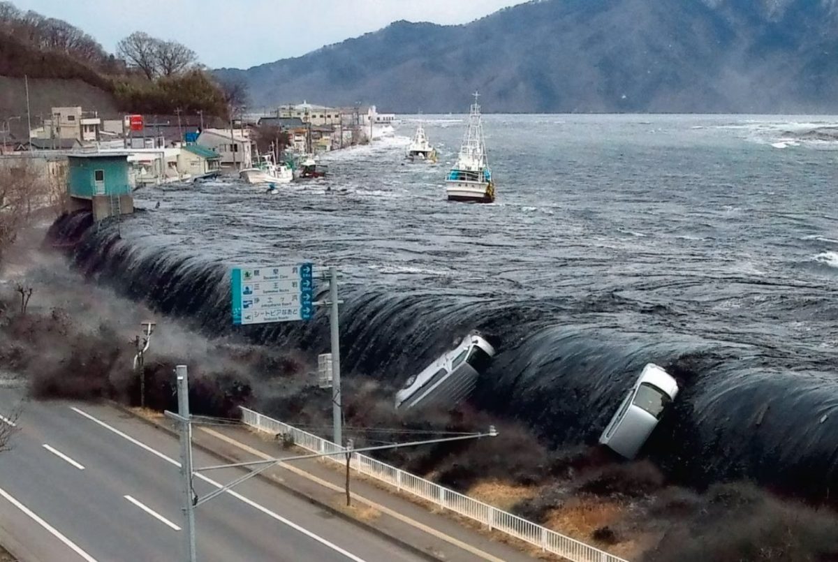 แผ่นดินไหว