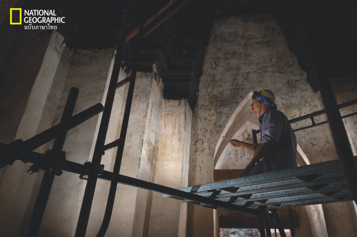 วัดไชยวัฒนาราม, อยุธยา, โบราณสถาน, อนุรักษ์