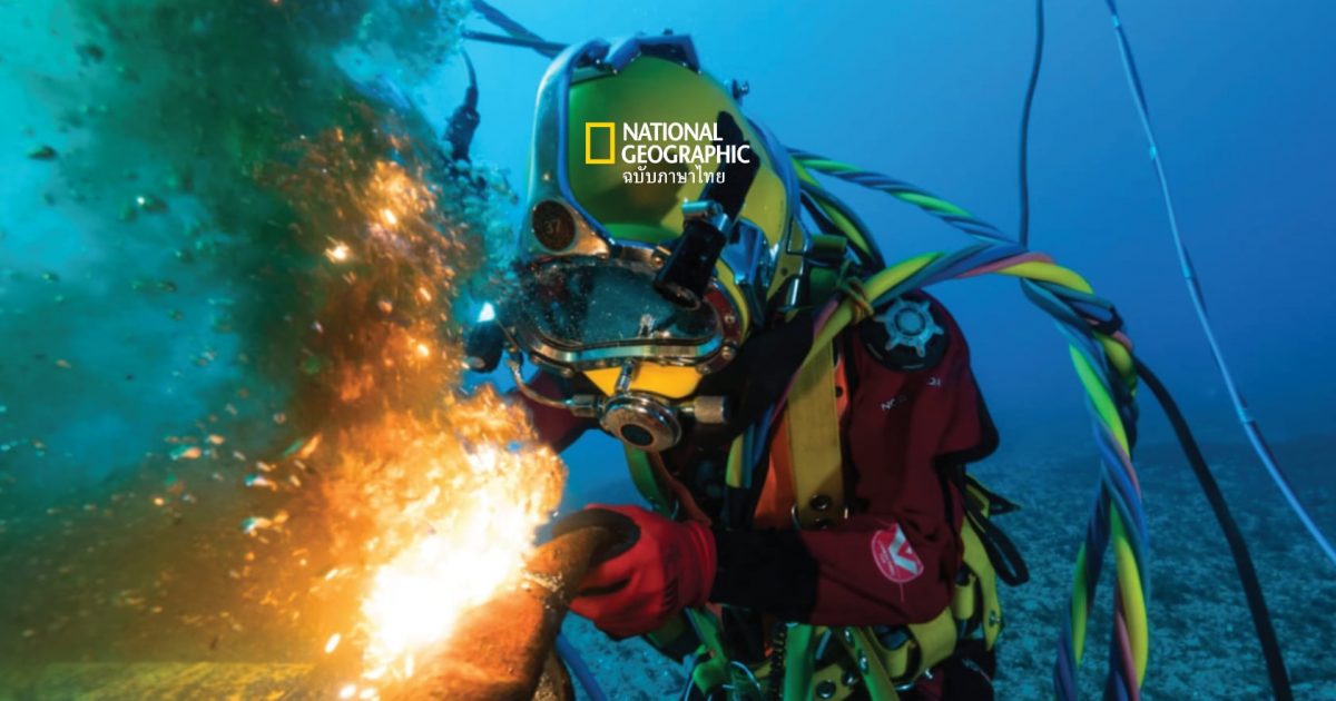 งานอันตรายที่สุดในโลก ” ช่างเชื่อมใต้น้ำ ” สำคัญต่อธุรกิจน้ำมัน-ท่อก๊าซ