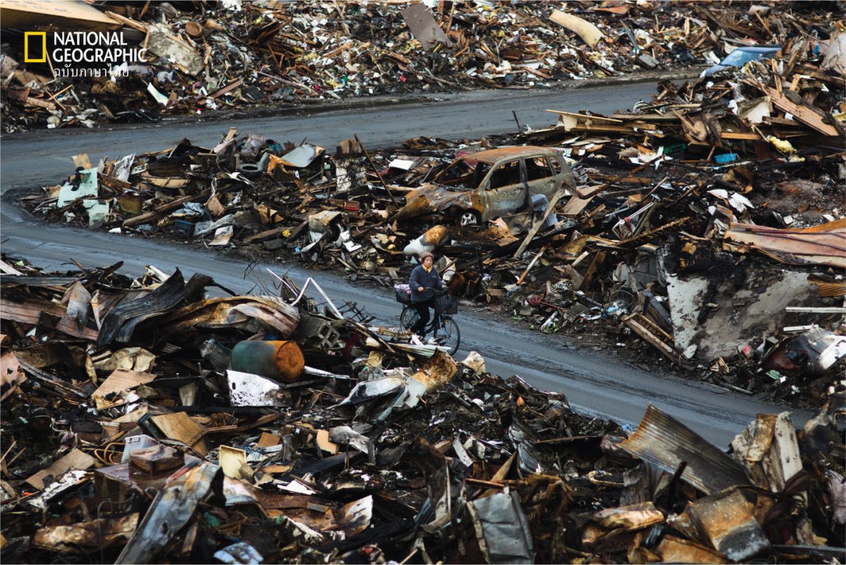 Fukushima nuclear accident