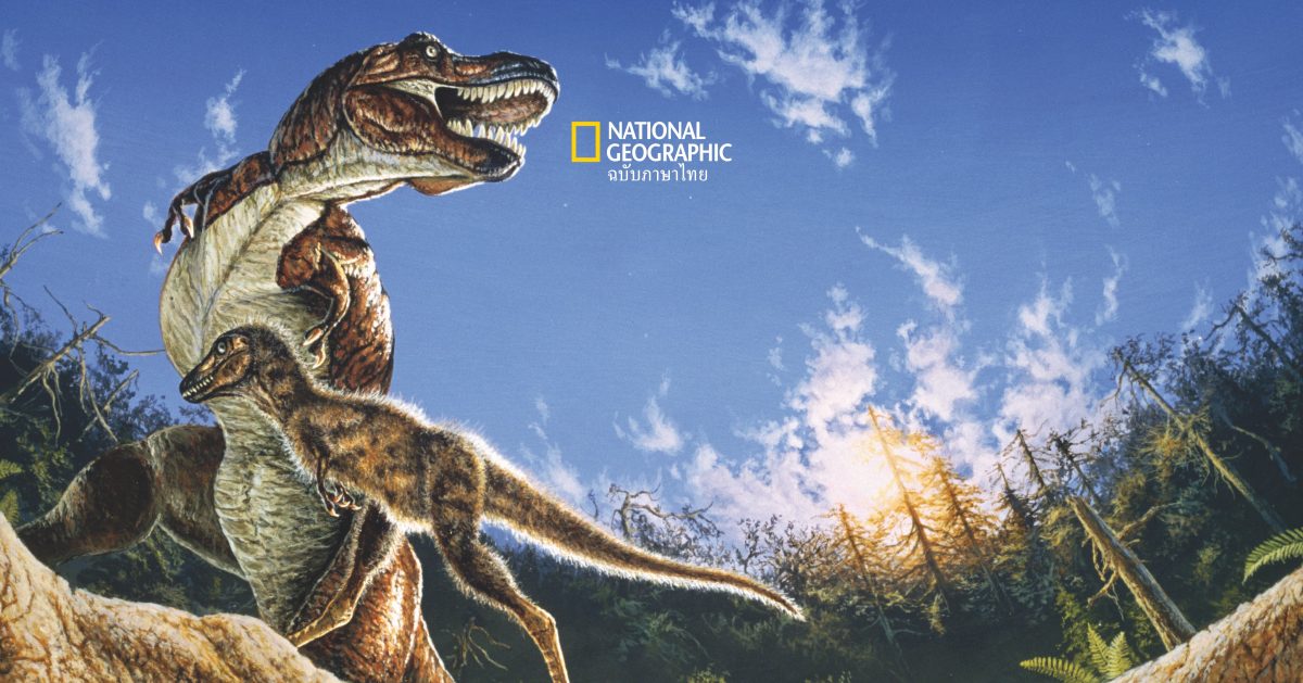 เรื่องราวการค้นพบ วิวัฒนาการไดโนเสาร์ มุมมองเราเปลี่ยนไปเสมอ