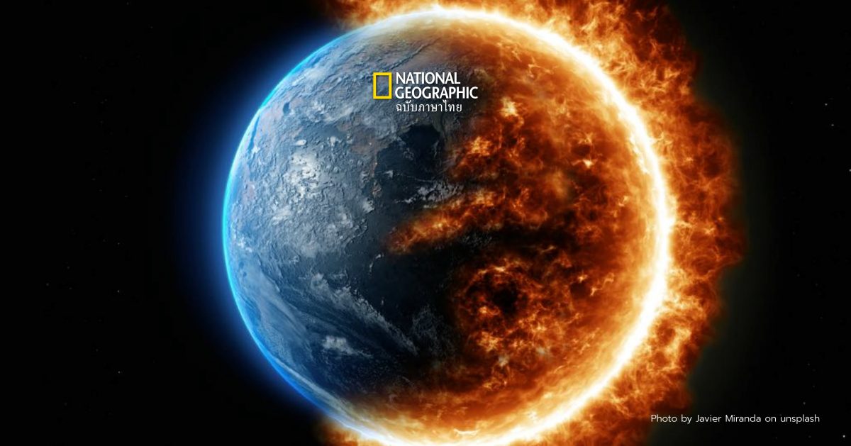โลกร้อนที่สุด เท่าที่เคยวัด – ฤดูร้อน 2023 อุณหภูมิสูงสุดรอบ 2,000 ปี! 