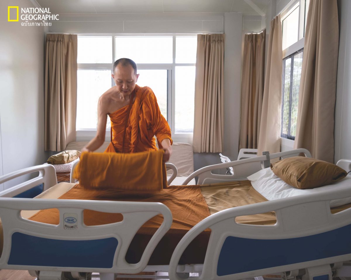 palliative care, การดูแลแบบประคับประคอง, ภูวัต ภูริวฑฺฒโน, วัดท่าประชุม