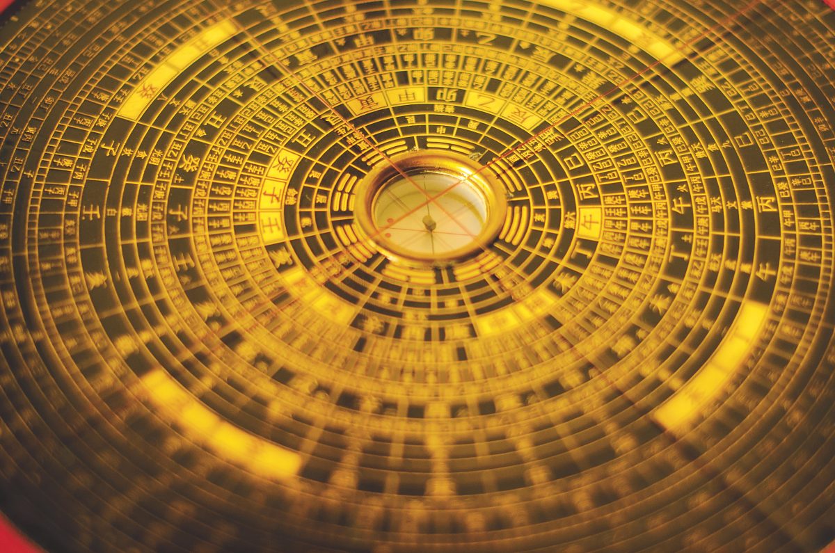 ฮวงจุ้ย, เข็มทิศจีน, หล่อแก