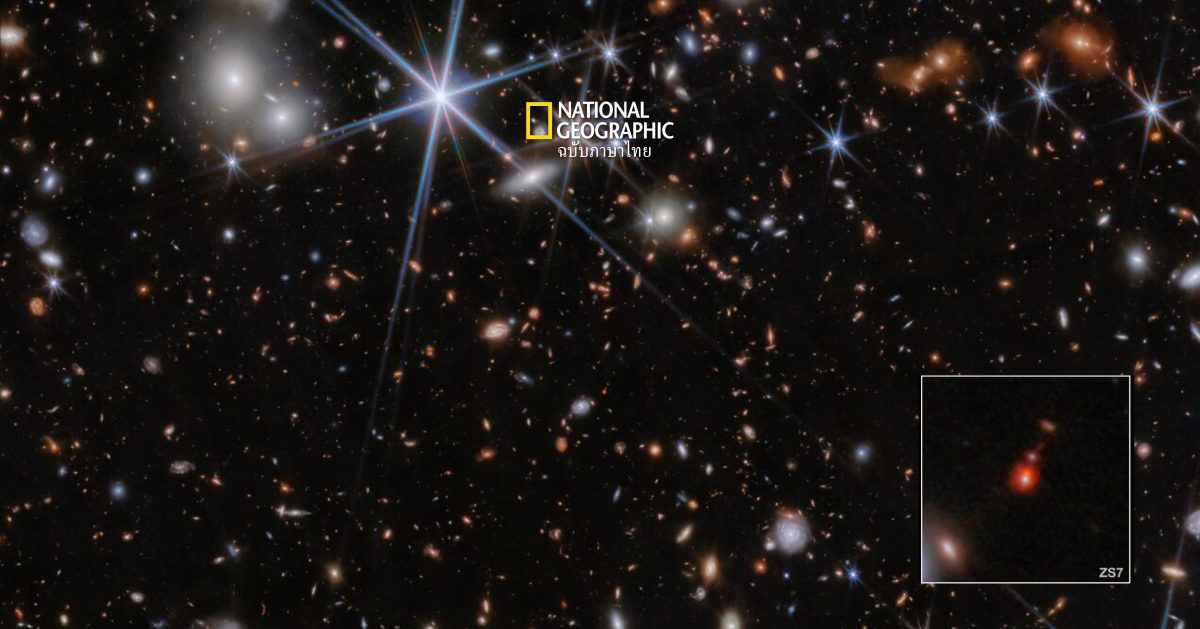 ตะลึง! “ หลุมดำรวมตัว ” ไกลที่สุดในจักรวาล อายุ 740 ล้านปีหลังเกิดบิ๊กแบง