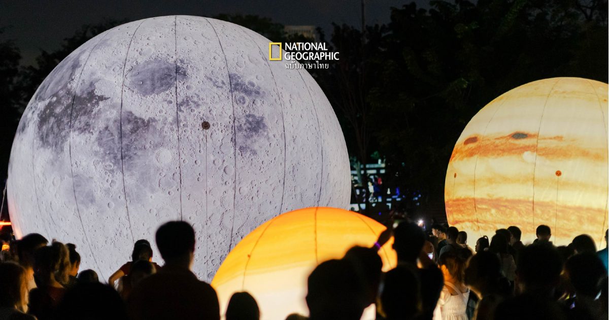 Starry Night over Bangkok 2024 ‘ดูดาวกลางกรุง’ ในคืนดาวพฤหัสบดีใกล้โลกที่สุดในรอบปี