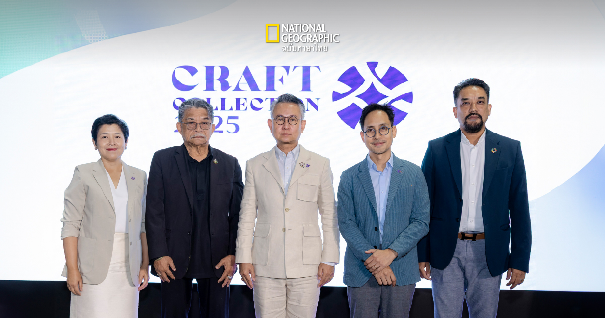 SACIT เดินหน้าโครงการ SACIT Craft Collection 2025 สร้างความเชื่อมั่นงานคราฟต์ไทยในเวทีโลก
