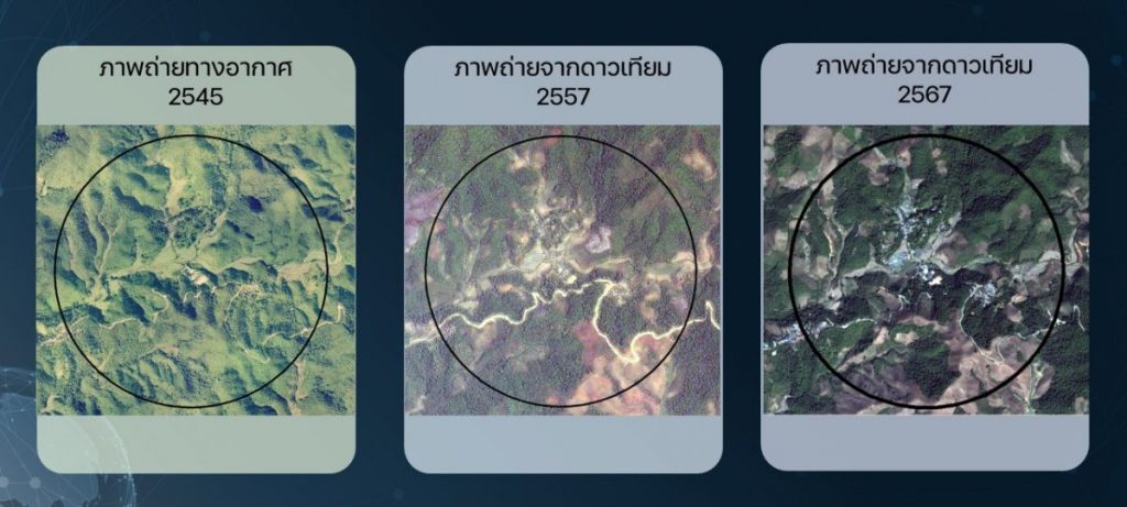 เทคโนโลยีอวกาศ