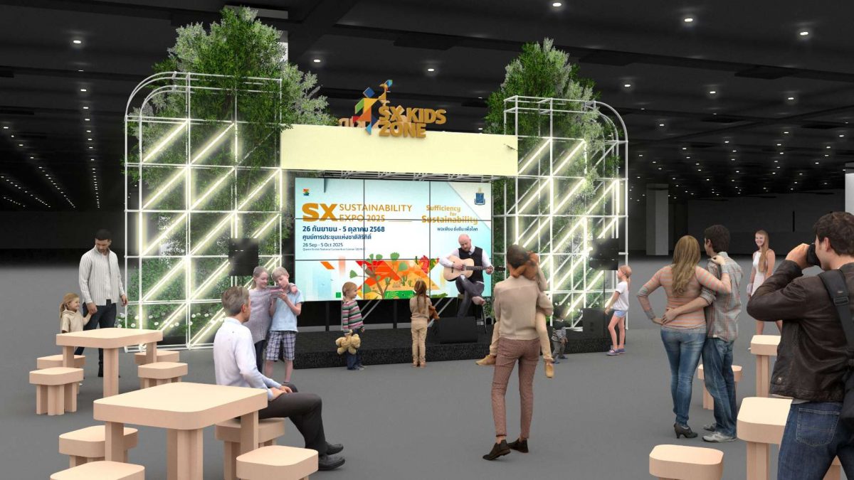 SX2025 ชวนน้องๆ หนูๆ เปิดประสบการณ์การเรียนรู้อย่างสร้างสรรค์ ในโลกการ ‘ปรับ เปลี่ยน แปลง’ ที่โซน SX KIDS ZONE