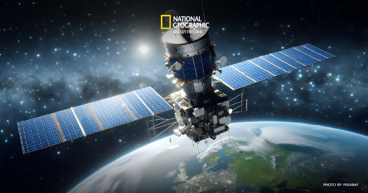 เมื่อภาวะโลกร้อนรุนแรงขึ้น การสื่อสารในอวกาศก็อาจแย่ลงตามไปด้วย