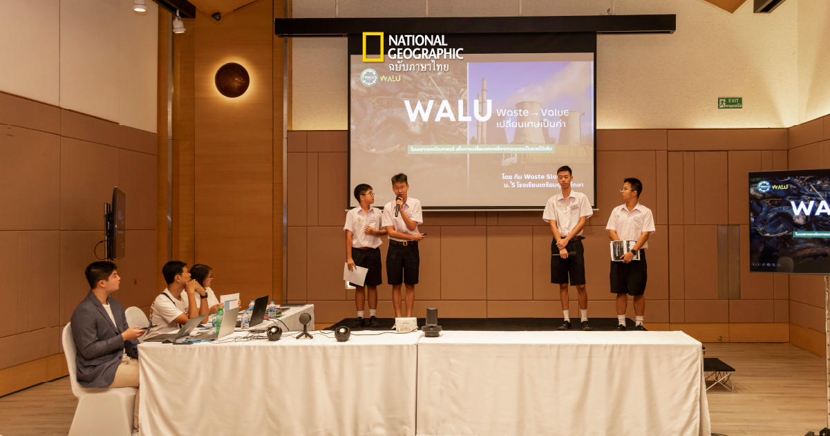 EnviroTech Innovation Competition 2025  เปลี่ยนไอเดียสู่นวัตกรรมจริงเพื่อสิ่งแวดล้อม