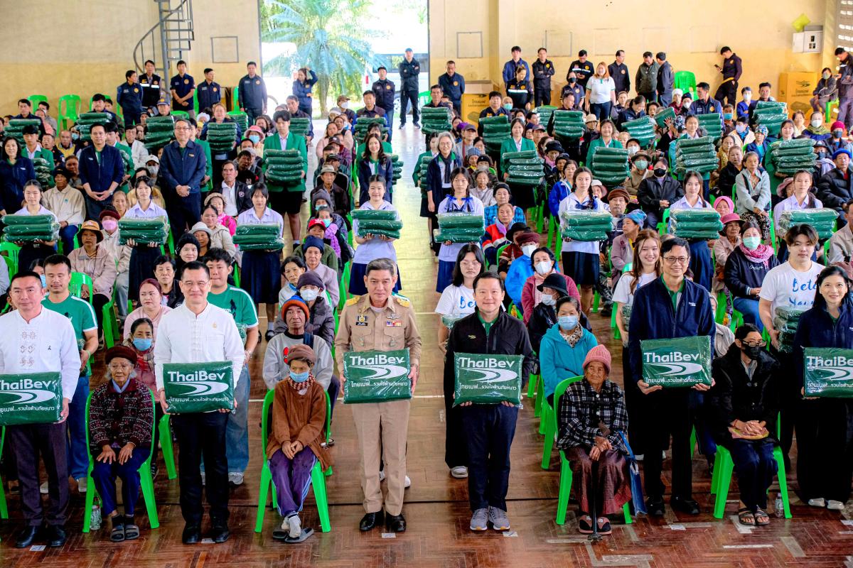 โครงการ “ไทยเบฟ…รวมใจต้านภัยหนาว ปีที่ 26”