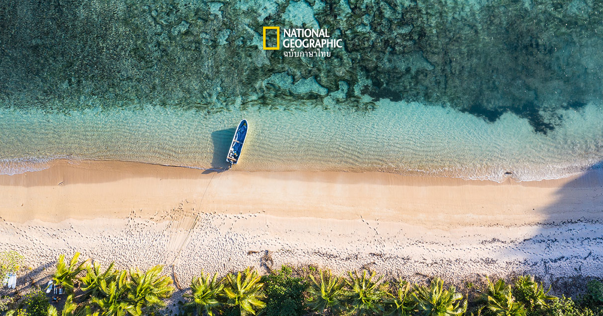 จุดหมายปลายทางยอดเยี่ยมแห่งปี 2026