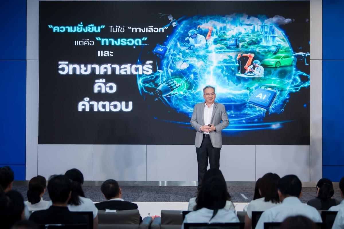 สวทช. ขับเคลื่อนไทยสู่เศรษฐกิจคาร์บอนต่ำ จัดงาน NAC2026 ชูแนวคิด “เศรษฐกิจยั่งยืนด้วยวิทยาศาสตร์และเทคโนโลยี”