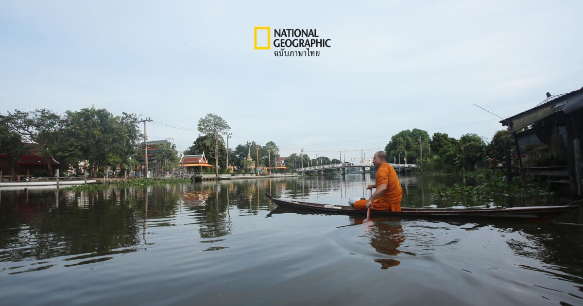 บางโฉลง : เรือลำน้อย และวิถีกรุงศรีฯ ณ ชายขอบกรุงเทพฯ