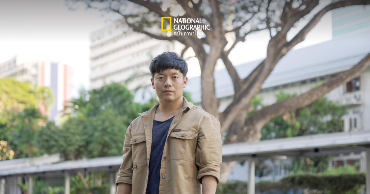 มองโลกผ่านเลนส์ธรณีวิทยา กับต้น-ภรัณยู พิทยรังสฤษฏ์