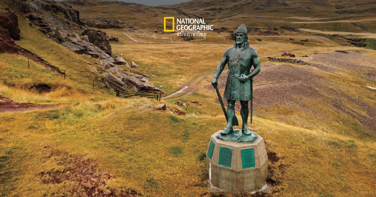 ตามหาชาวไวกิ้งที่หายสาบสูญไป