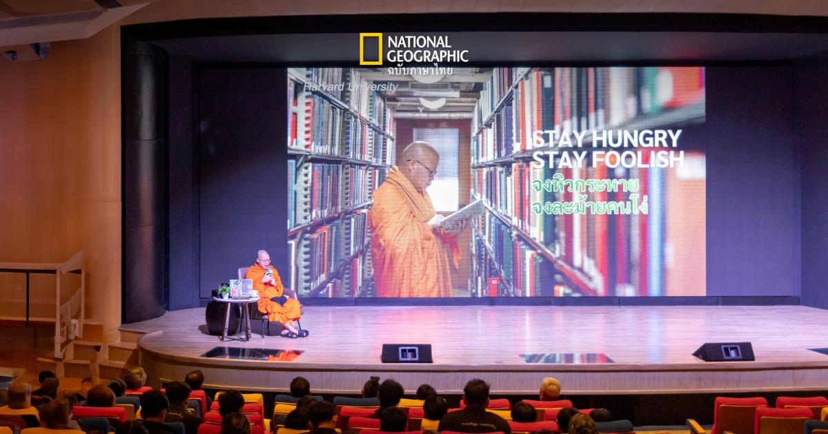 INSPIRING TALK : MEET THE MASTERS ถอดรหัสภูมิปัญญา พัฒนางานชุมชน