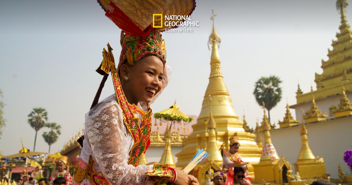 “ปอยส่างลอง” สะพานเชื่อมทางวัฒนธรรมท่ามกลางพหุชาติพันธุ์ในแม่สอด