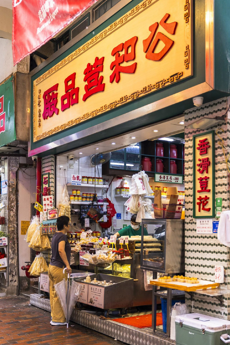hong kong
