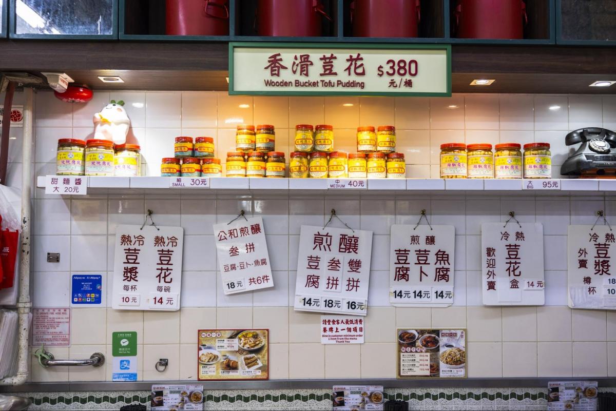 Hong Kong